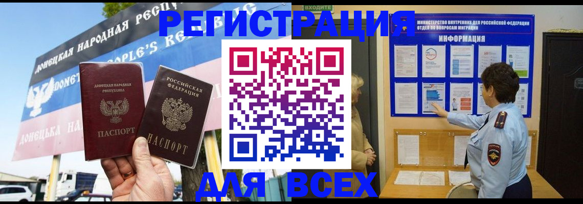 форма 3 в Отрадном